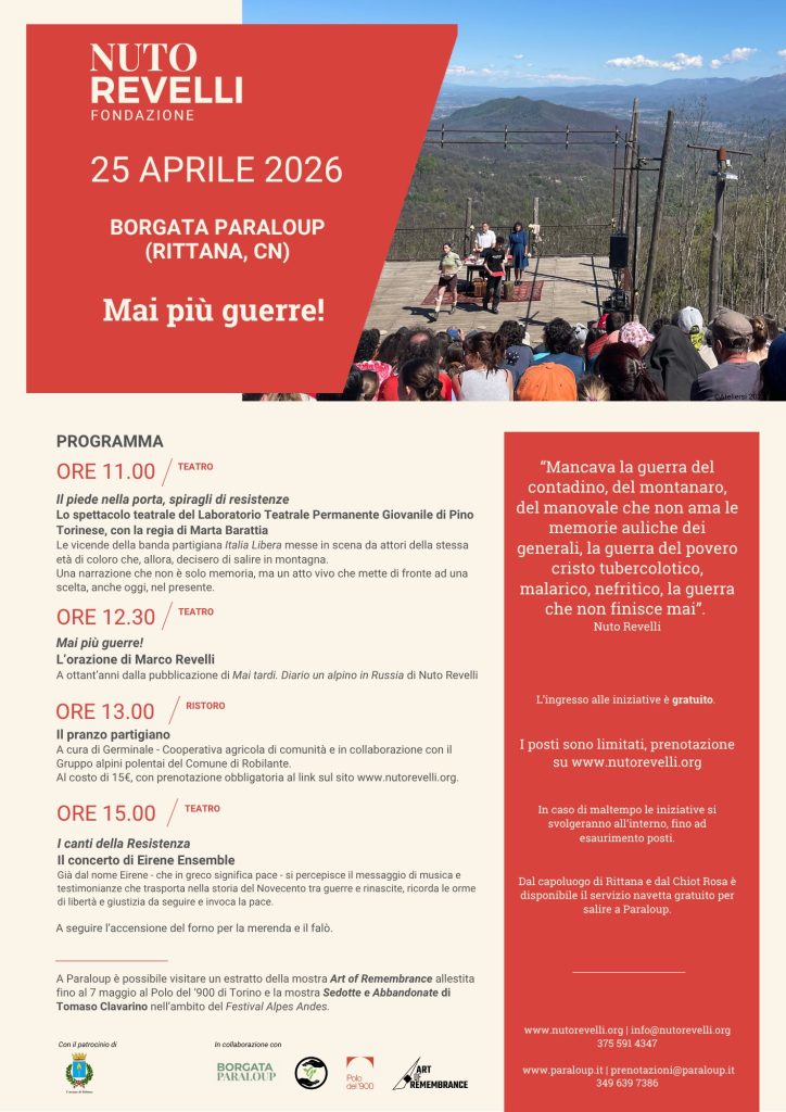 25 APRILE A PARALOUP 2026